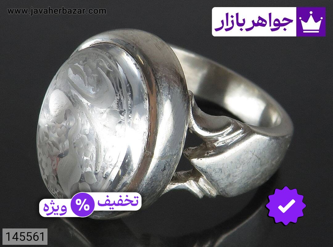 انگشتر نقره در نجف مردانه دست ساز [یا رقیه]